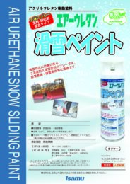 製品カタログ1